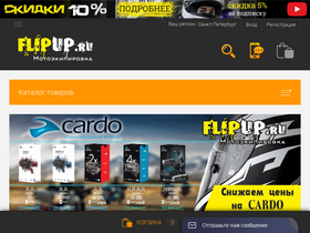 'flipup.ru' screenshot