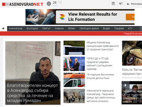 asenovgrad.net