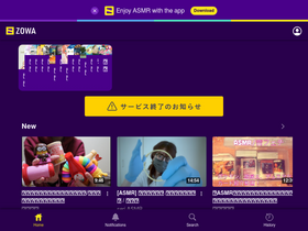 'zowa.app' screenshot