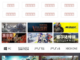 'dianwannan.com' screenshot