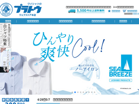 plateau-web.jp