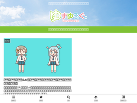 'yuzuyu3.com' screenshot