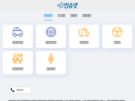 'insunet.co.kr' screenshot