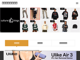 'chigai-allguide.com' screenshot