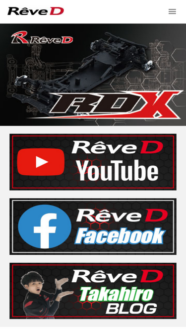 teamreved.com