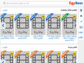 'iegybest.tv' screenshot