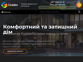 gradex.ua
