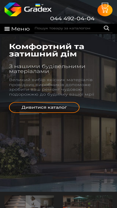 gradex.ua