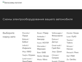 'avto-fresh.com' screenshot