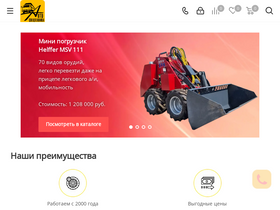 avspec.ru