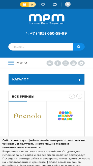 mpmart.ru