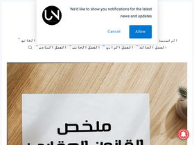 'universitylifestyle.net' screenshot