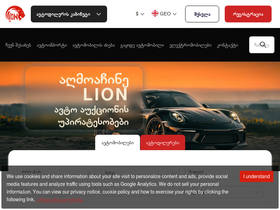 liontrans.com
