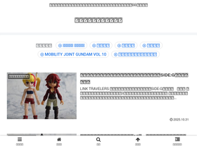 marumi99.com