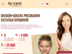 'nyblog.ru' screenshot