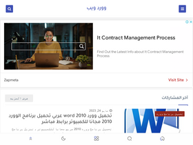 'word-web.com' screenshot