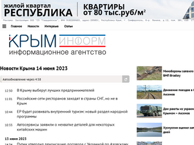 'c-inform.info' screenshot