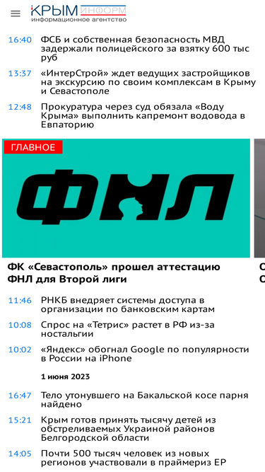 c-inform.info
