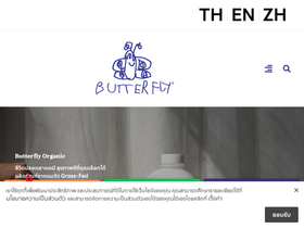 butterflyorganic.co.th