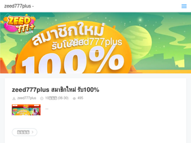giantslocker.com