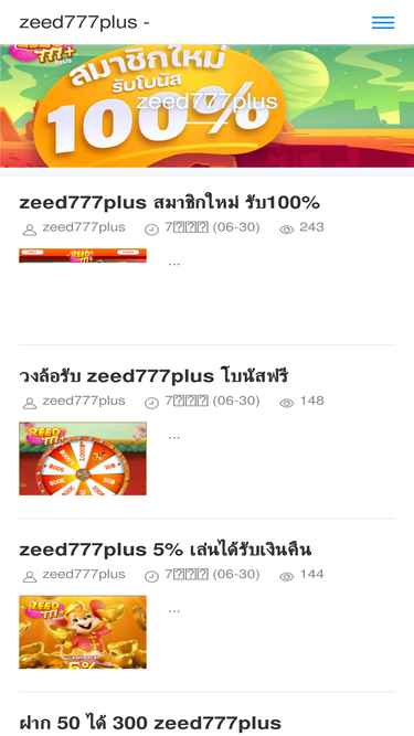 giantslocker.com