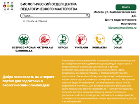 biocpm.ru