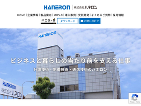 haneron.com