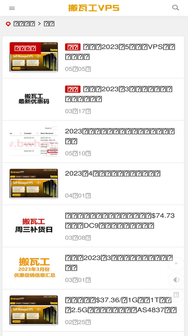 bwhcn.com