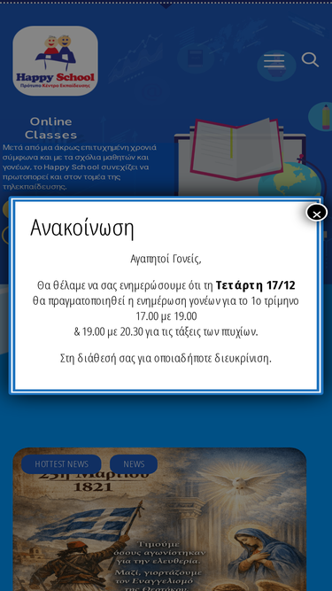 happyschool.edu.gr