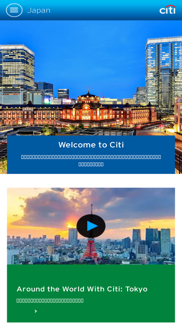 citigroup.jp