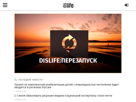 'dislife.ru' screenshot