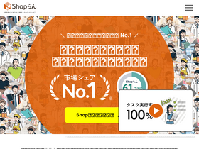 'shoprun.jp' screenshot