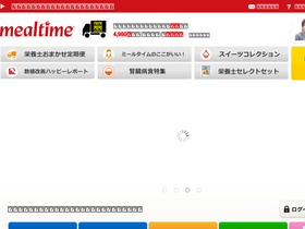 mealtime.jp