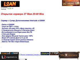 X1200.ru website image
