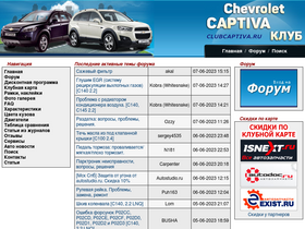 'clubcaptiva.ru' screenshot