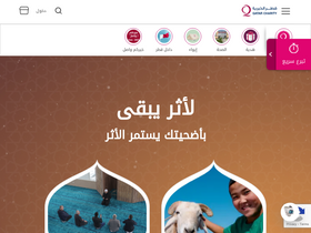 'qcharity.org' screenshot