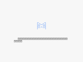 'weichai.com' screenshot