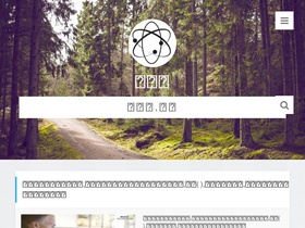 'gaojiufeng.cn' screenshot