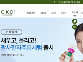 'ckdcos.com' screenshot