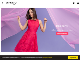 'orsay-fashion.bg' screenshot