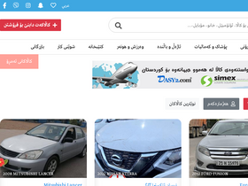 'dasy2.com' screenshot