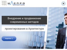 maspro.ru