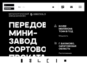 balmetall.ru