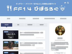 'sakirinalog.com' screenshot