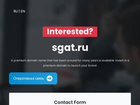 sgat.ru