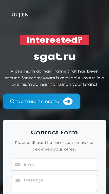 sgat.ru