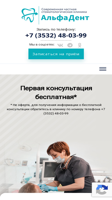 alpha56.ru