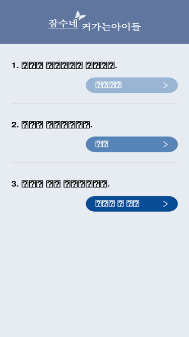 jamsune.com