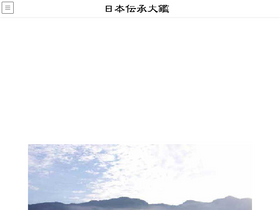 'japanmystery.com' screenshot
