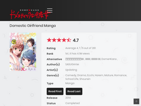 'domesticnakanojo.net' screenshot